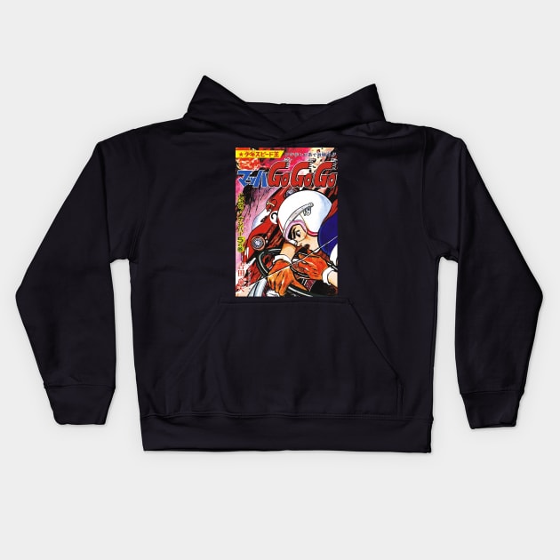 SPEED RACER COMIC Kids Hoodie by gokilshop